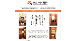 Desktop Screenshot of 8888.gr.jp